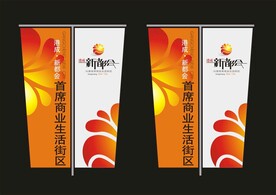 宣传物料设计 