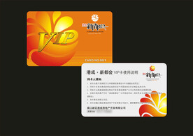 VI办公用品 