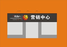 户外标牌设计 