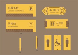户外标牌设计 