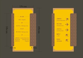 户外标牌设计 