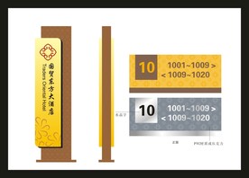 户外标牌设计