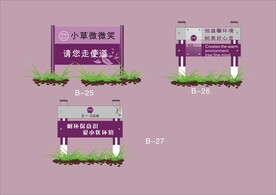 户外标牌设计 