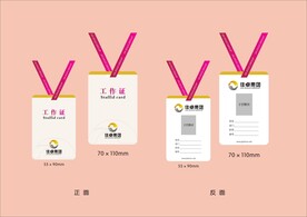 VI办公用品 