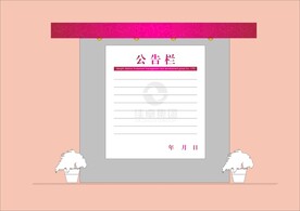 VI办公用品 