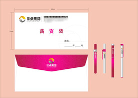 VI办公用品 
