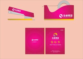VI办公用品