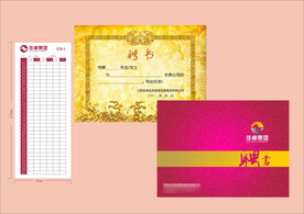 VI办公用品
