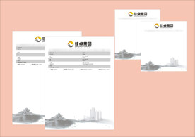 VI办公用品 