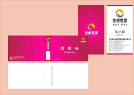 VI办公用品 
