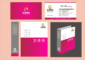 VI办公用品