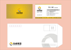VI办公用品 