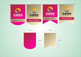 宣传物料设计