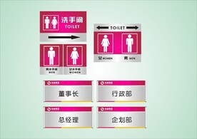 户外标牌设计 