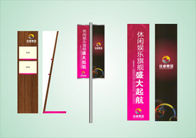 VI导视设计 