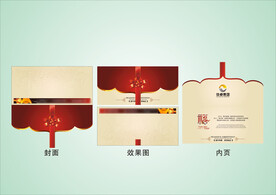 VI办公用品 