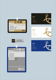 VI办公用品 