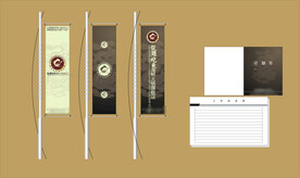 VI办公用品 