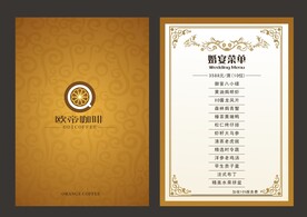 餐饮VI设计