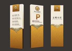 VI导视设计