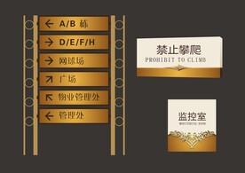 户外标牌设计