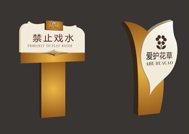 户外标牌设计