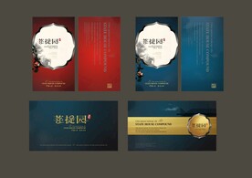 VI办公用品