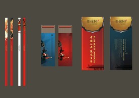 餐饮VI设计