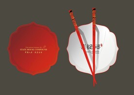 餐饮VI设计