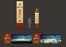 VI导视设计