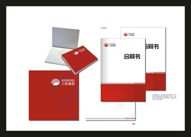 VI办公用品 