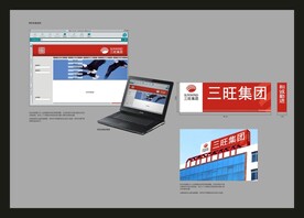 VI导视设计 