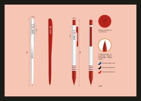 VI办公用品 