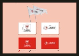 VI办公用品
