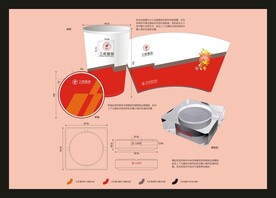 VI办公用品 
