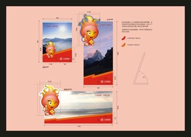 VI导视设计