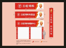 VI导视设计 