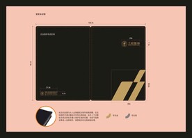 VI办公用品 