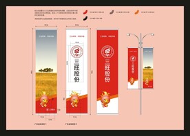 VI导视设计 