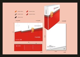 VI办公用品 