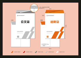 VI办公用品 