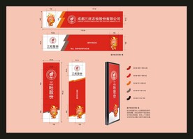 VI导视设计