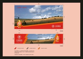 VI导视设计