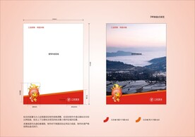 VI办公用品 
