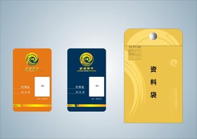 VI办公用品 