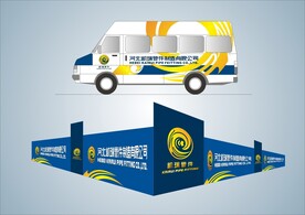 VI交通工具