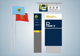 户外标牌设计 
