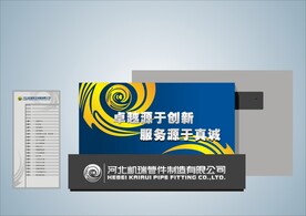 VI导视设计 
