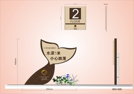 户外标牌设计 