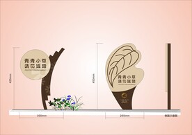 户外标牌设计